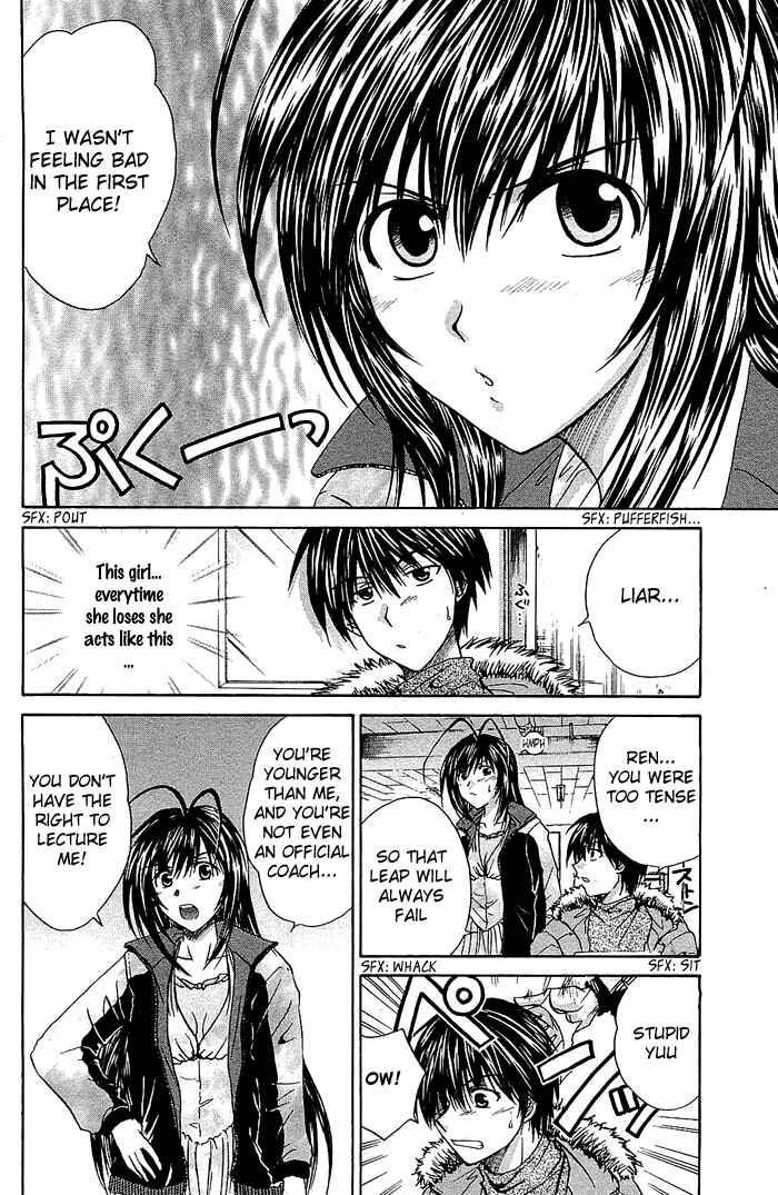 Page 8 Chapter 4 God Eater