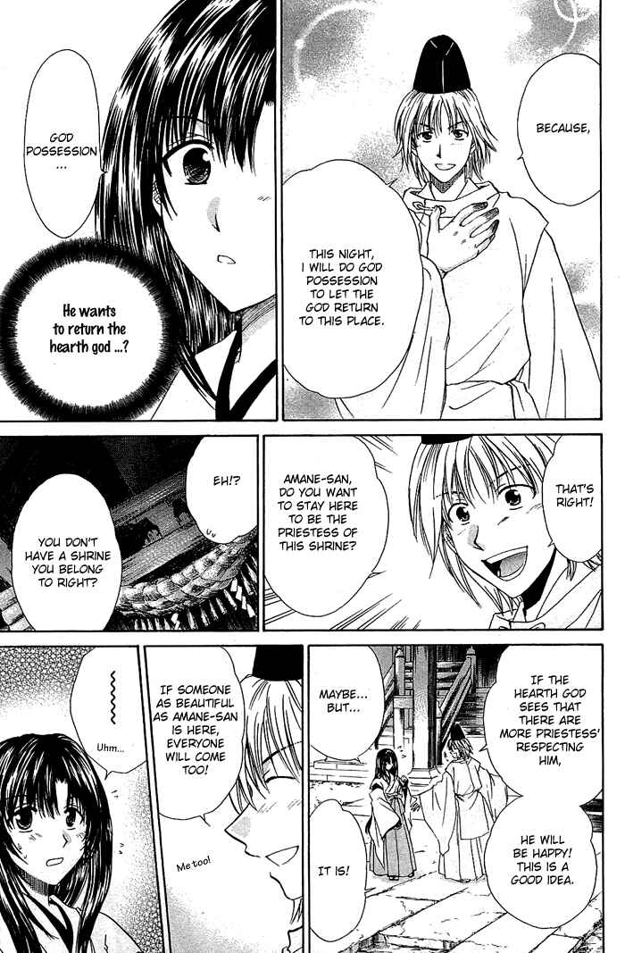 Page 11 Chapter 3 God Eater