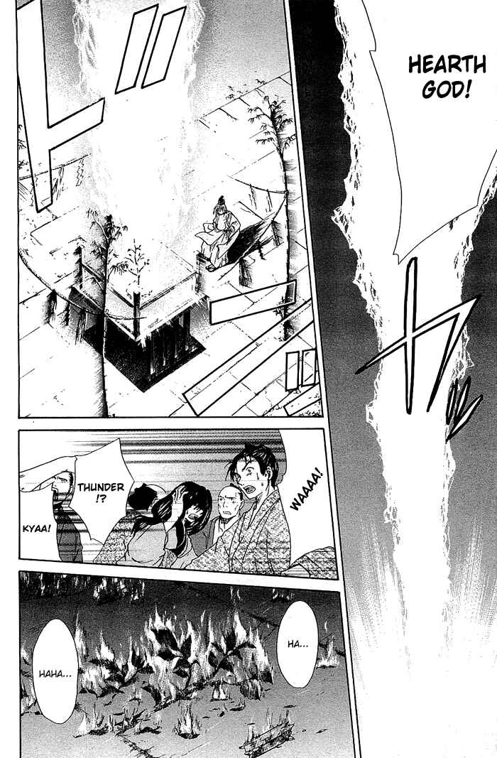 Page 22 Chapter 3 God Eater