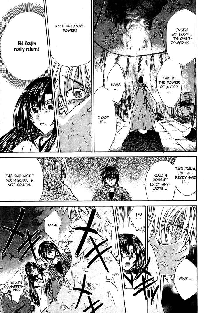 Page 23 Chapter 3 God Eater