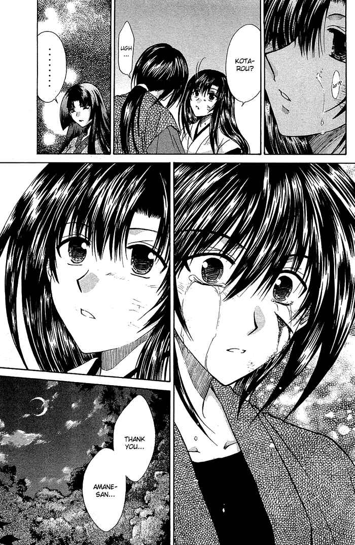Page 40 Chapter 3 God Eater