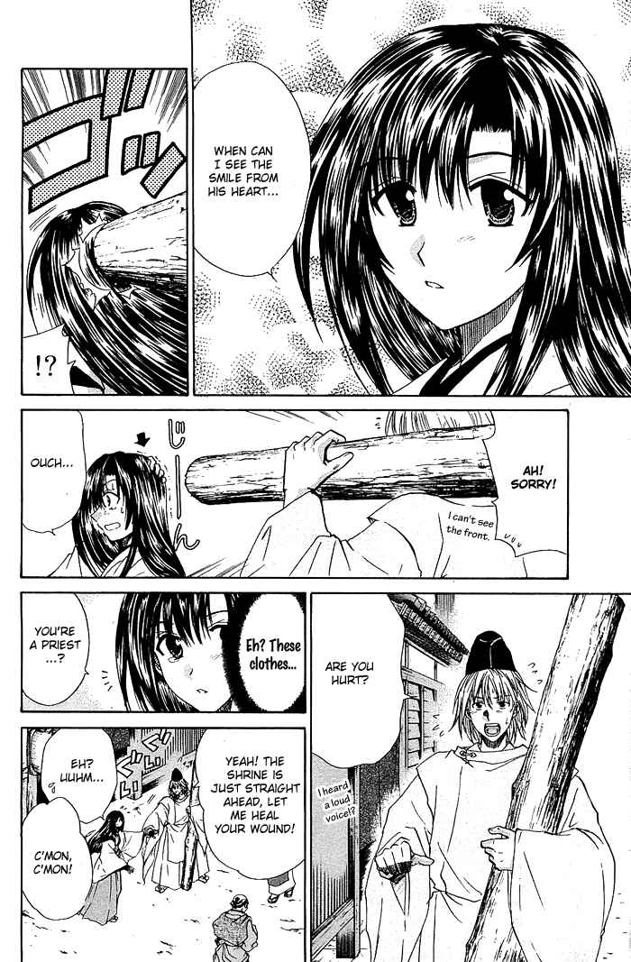 Page 8 Chapter 3 God Eater