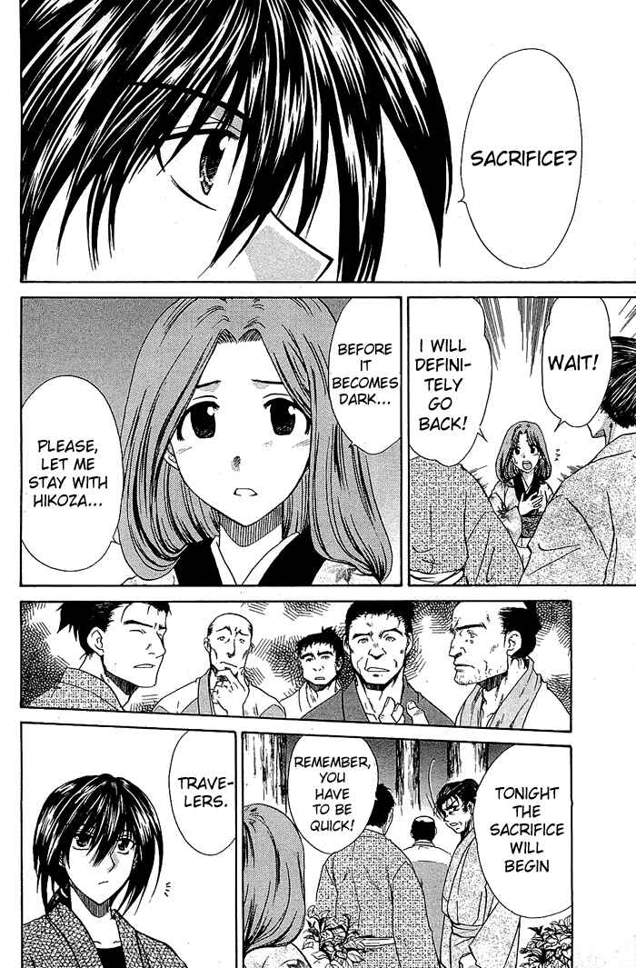 Page 10 Chapter 2 God Eater