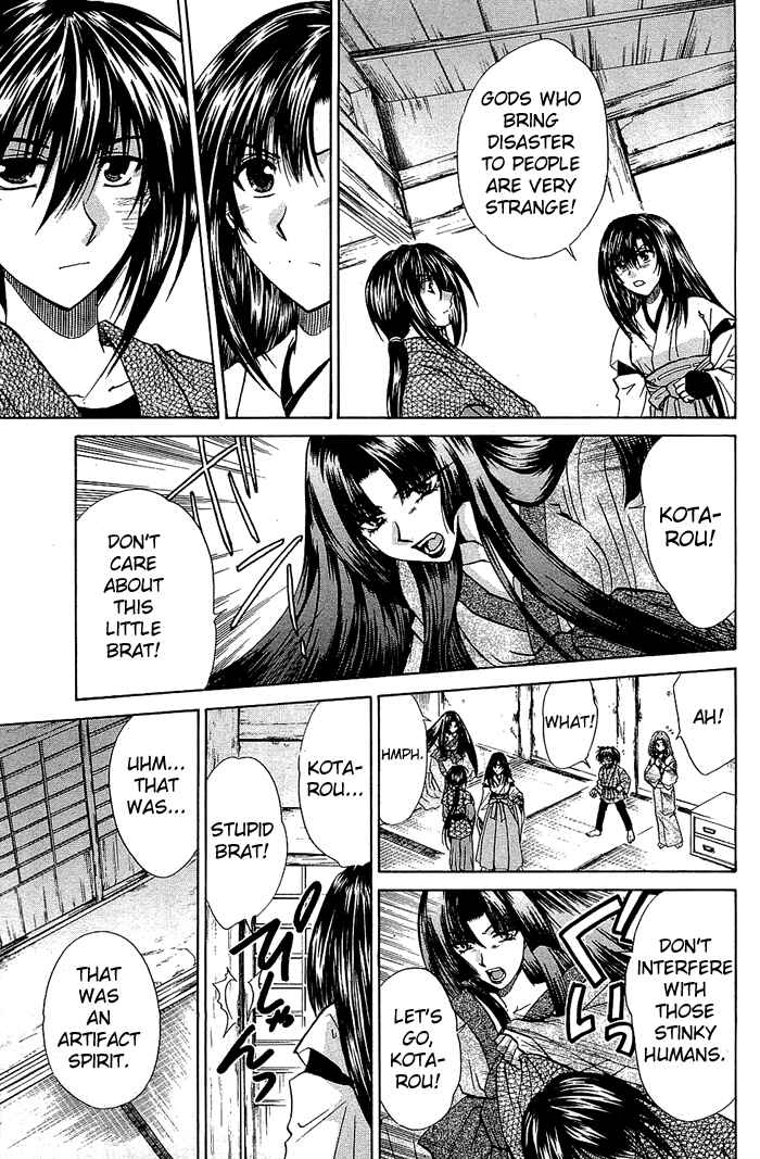Page 15 Chapter 2 God Eater