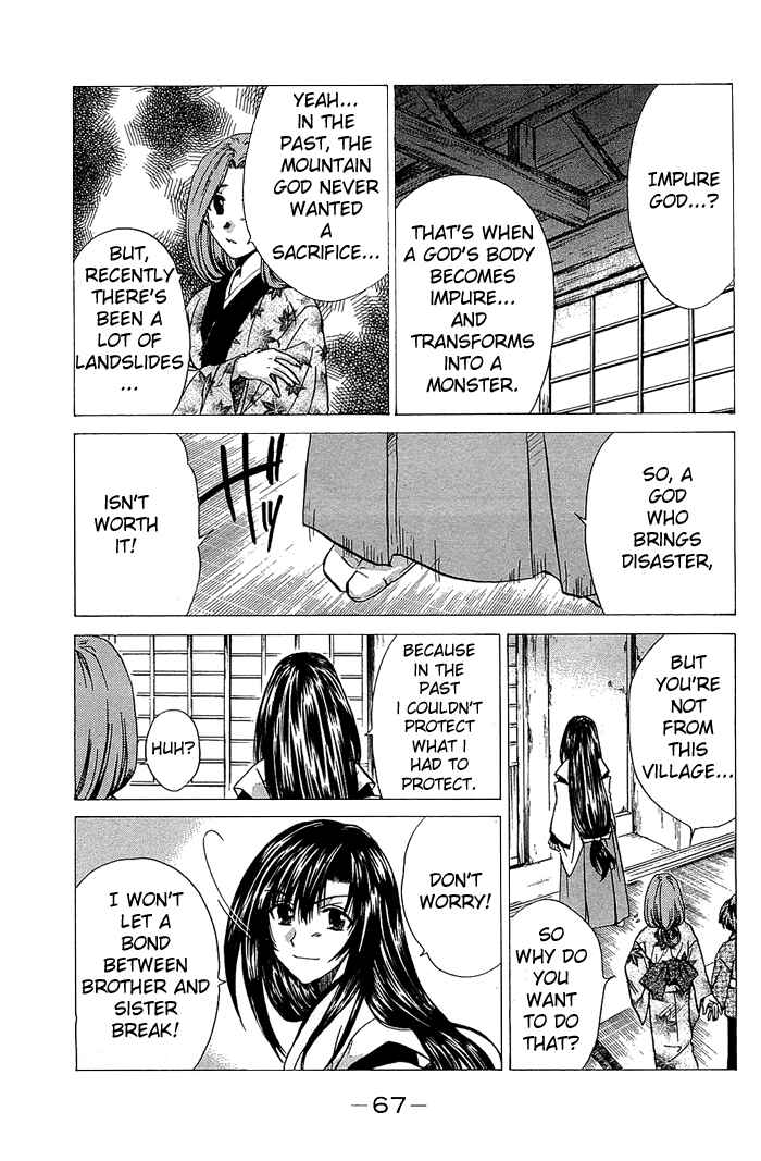 Page 21 Chapter 2 God Eater