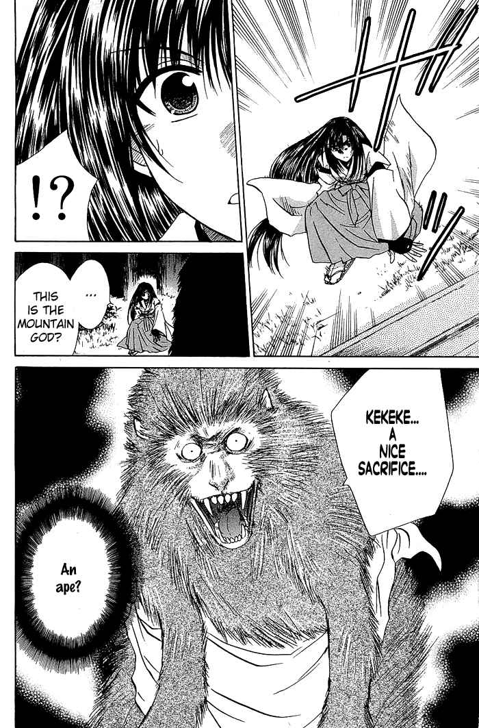 Page 24 Chapter 2 God Eater
