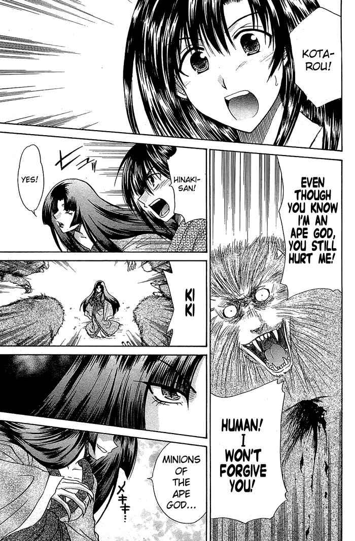 Page 31 Chapter 2 God Eater