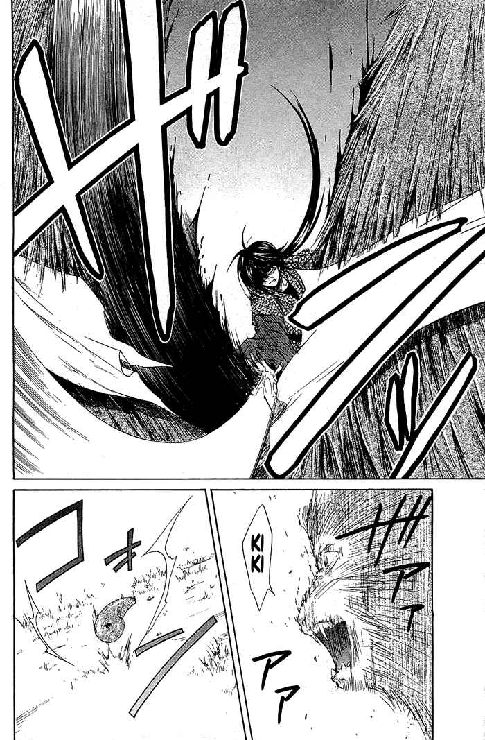 Page 34 Chapter 2 God Eater