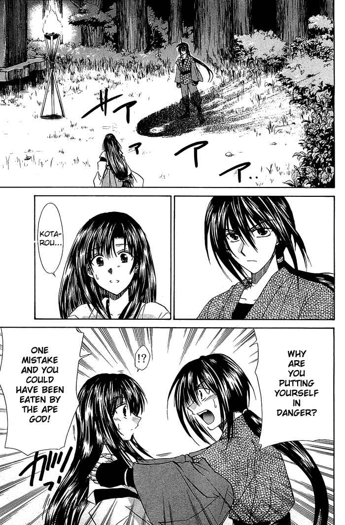 Page 35 Chapter 2 God Eater