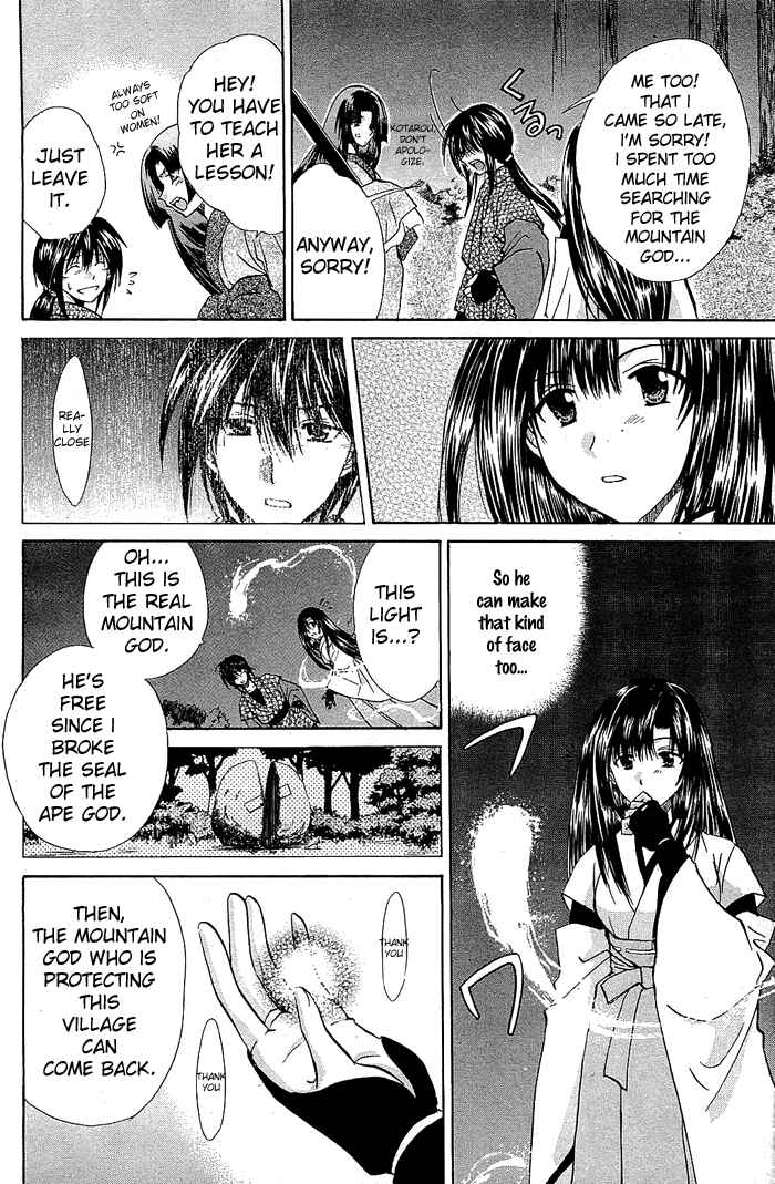 Page 38 Chapter 2 God Eater