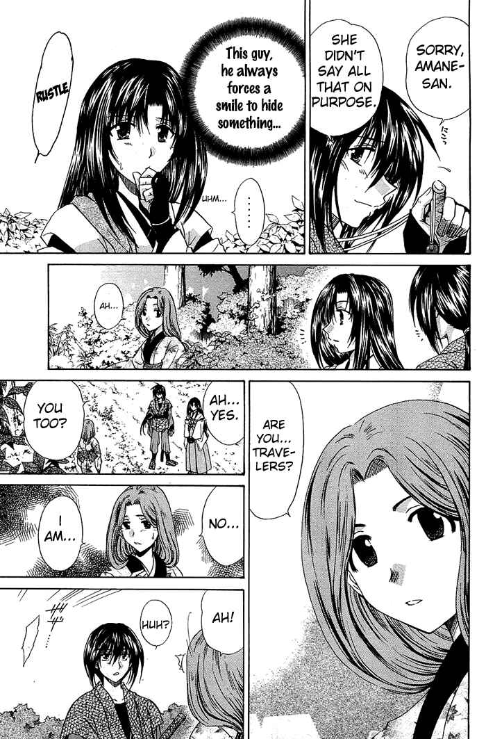 Page 7 Chapter 2 God Eater
