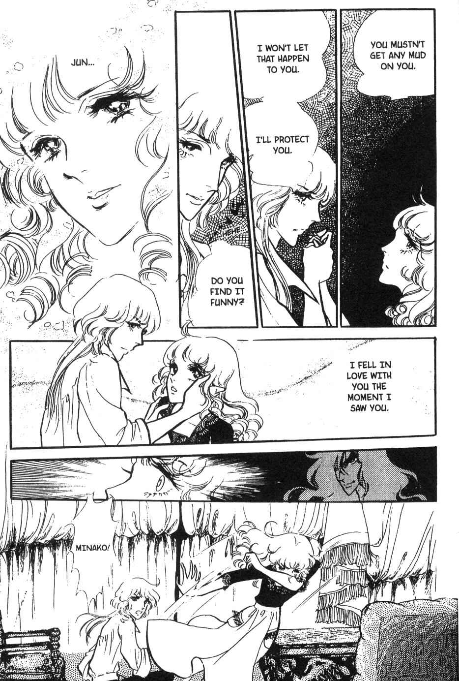 Page 21 Chapter 32 Bride of Deimos
