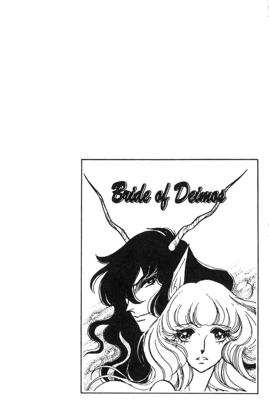 Page 44 Chapter 32 Bride of Deimos