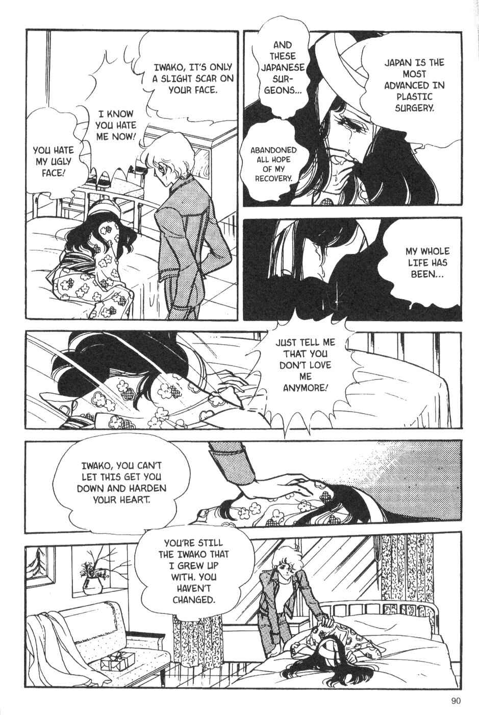 Page 16 Chapter 28 Bride of Deimos