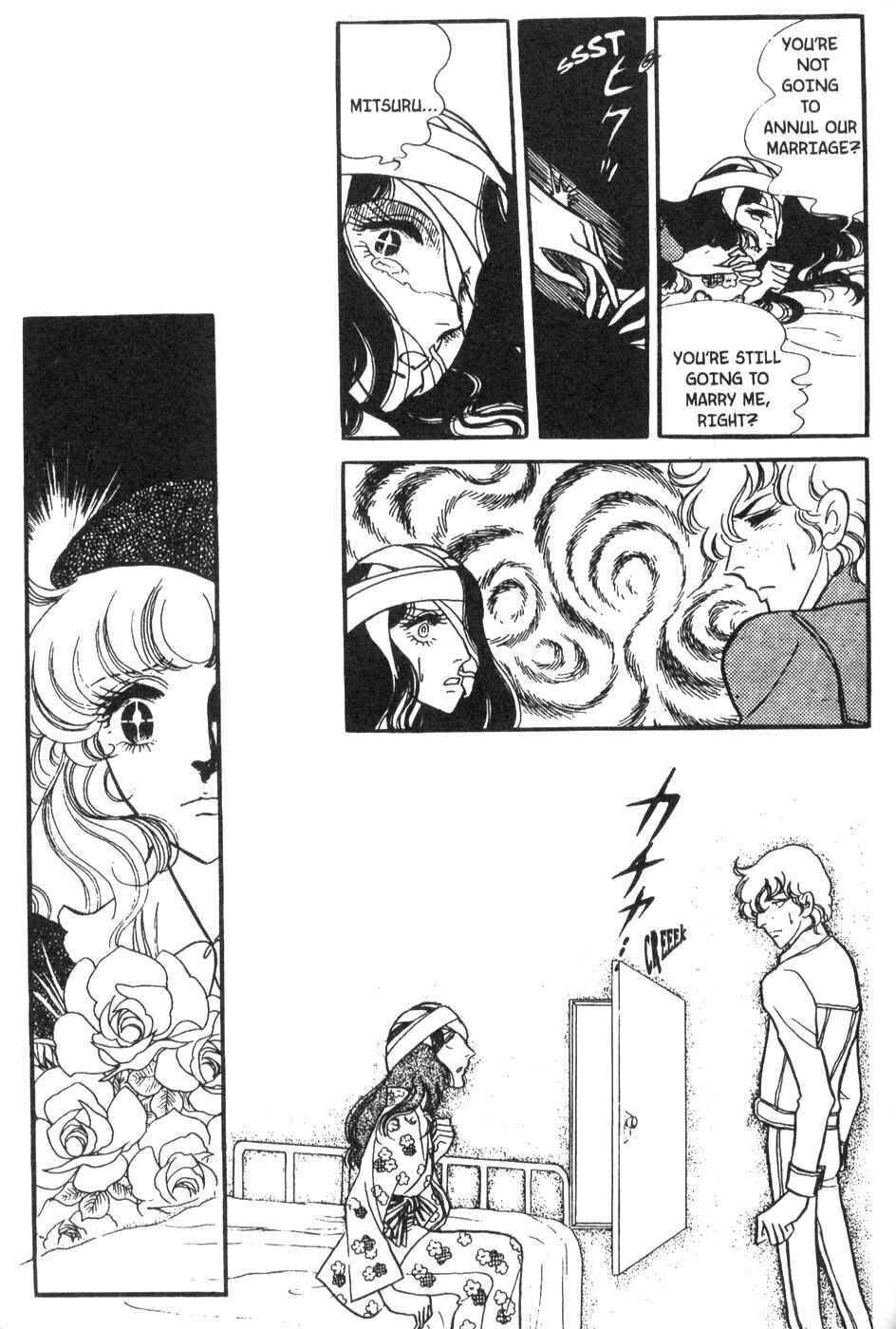 Page 17 Chapter 28 Bride of Deimos