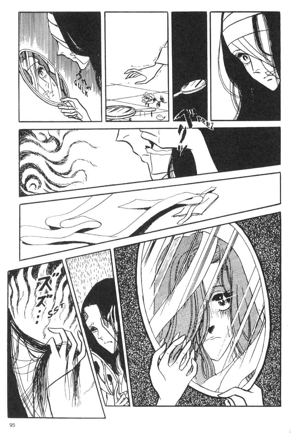 Page 21 Chapter 28 Bride of Deimos