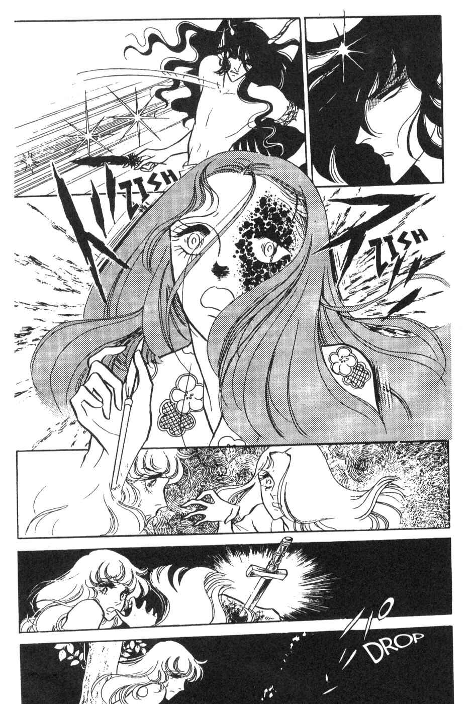 Page 37 Chapter 28 Bride of Deimos
