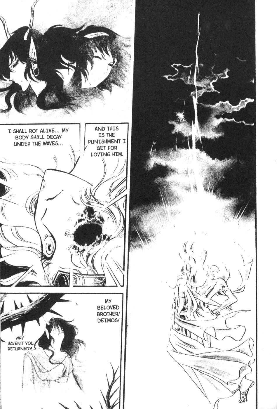 Page 5 Chapter 28 Bride of Deimos