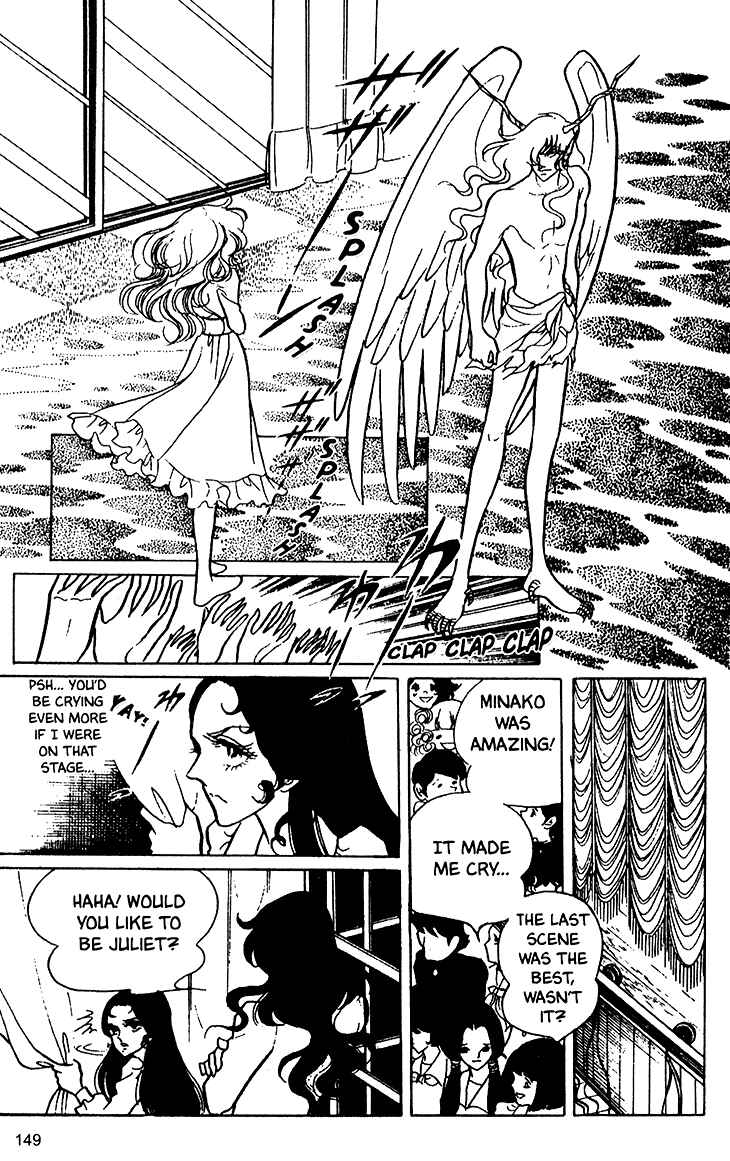 Page 14 Chapter 18 Bride of Deimos