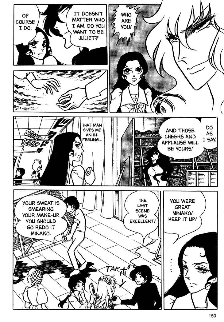 Page 15 Chapter 18 Bride of Deimos