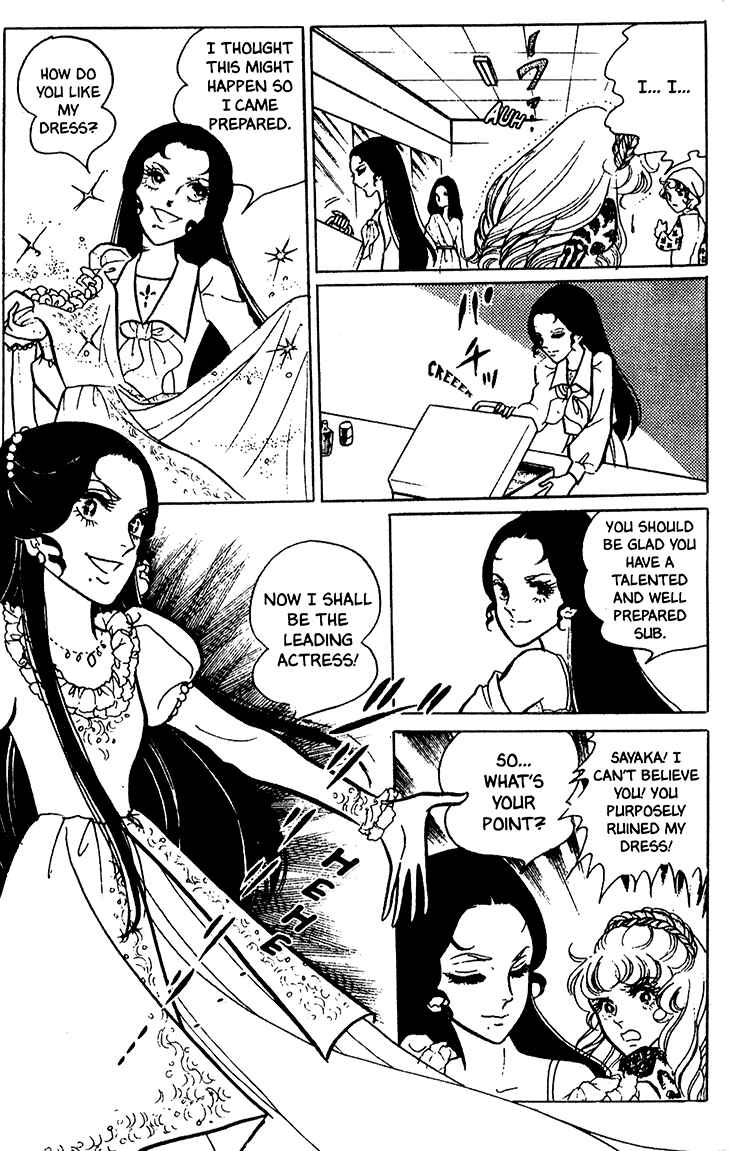 Page 19 Chapter 18 Bride of Deimos