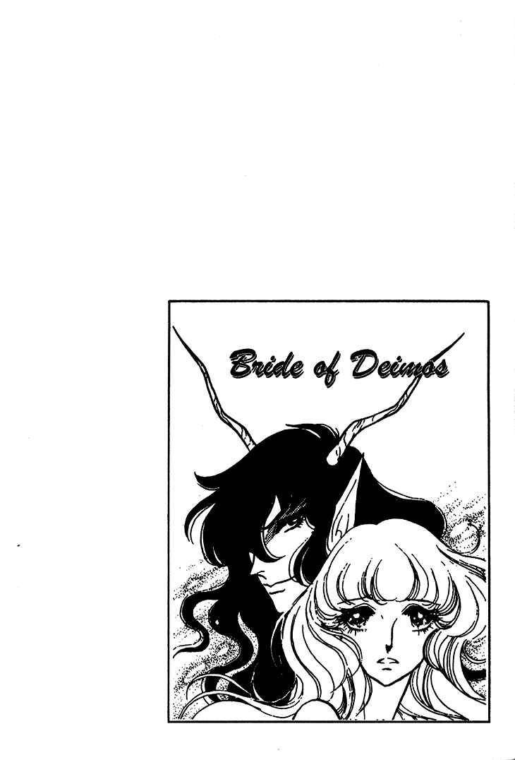 Page 30 Chapter 18 Bride of Deimos