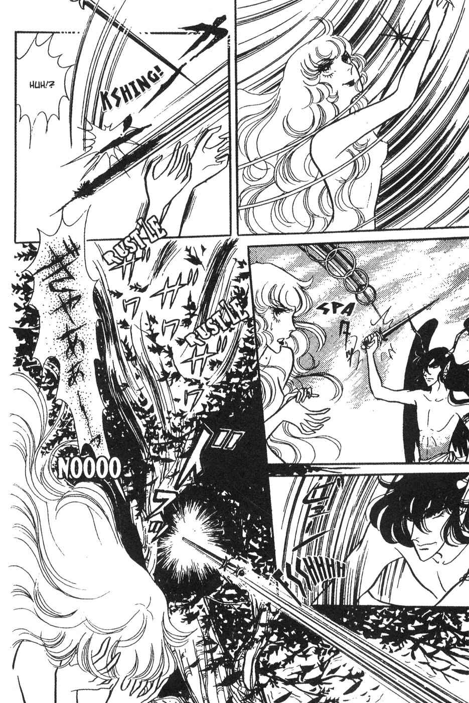 Page 33 Chapter 24 Bride of Deimos