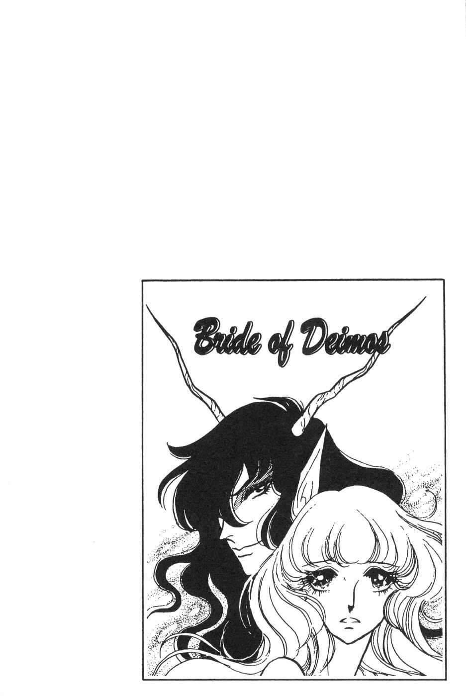 Page 34 Chapter 30 Bride of Deimos
