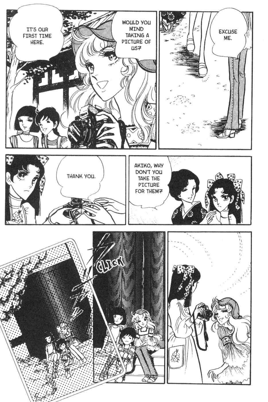 Page 5 Chapter 30 Bride of Deimos