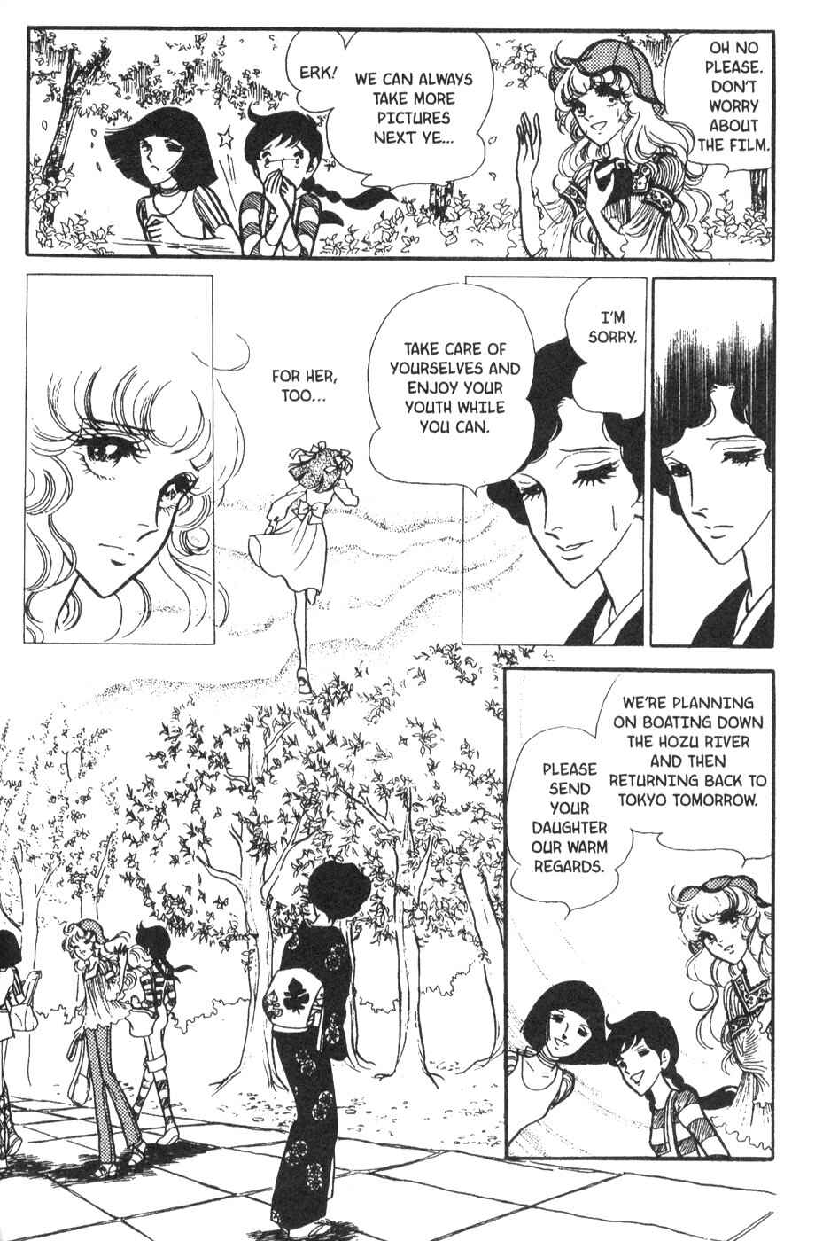 Page 8 Chapter 30 Bride of Deimos