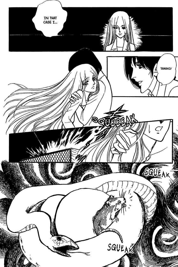 Page 15 Chapter 42 Bride of Deimos