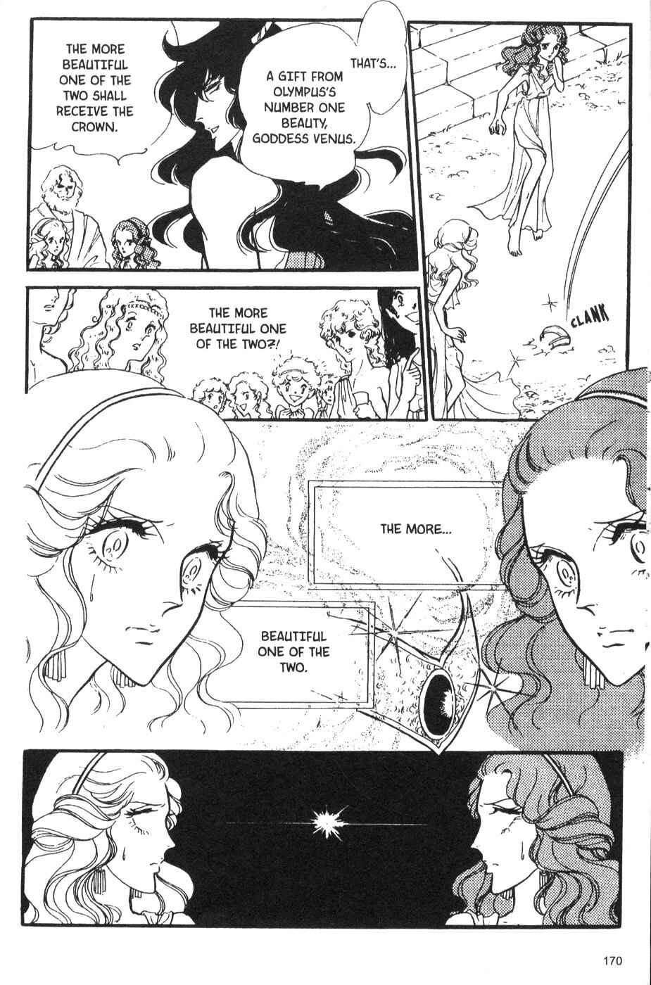 Page 20 Chapter 36 Bride of Deimos