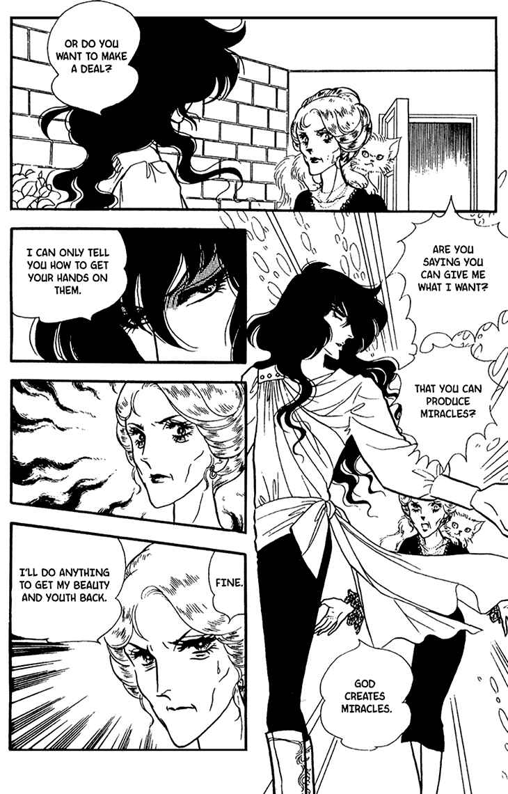 Page 17 Chapter 43 Bride of Deimos