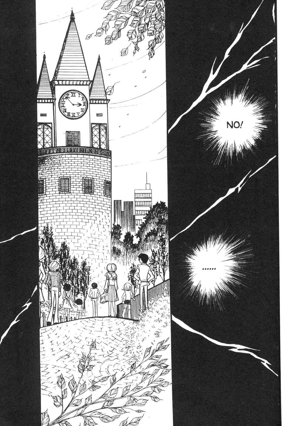 Page 17 Chapter 23 Bride of Deimos