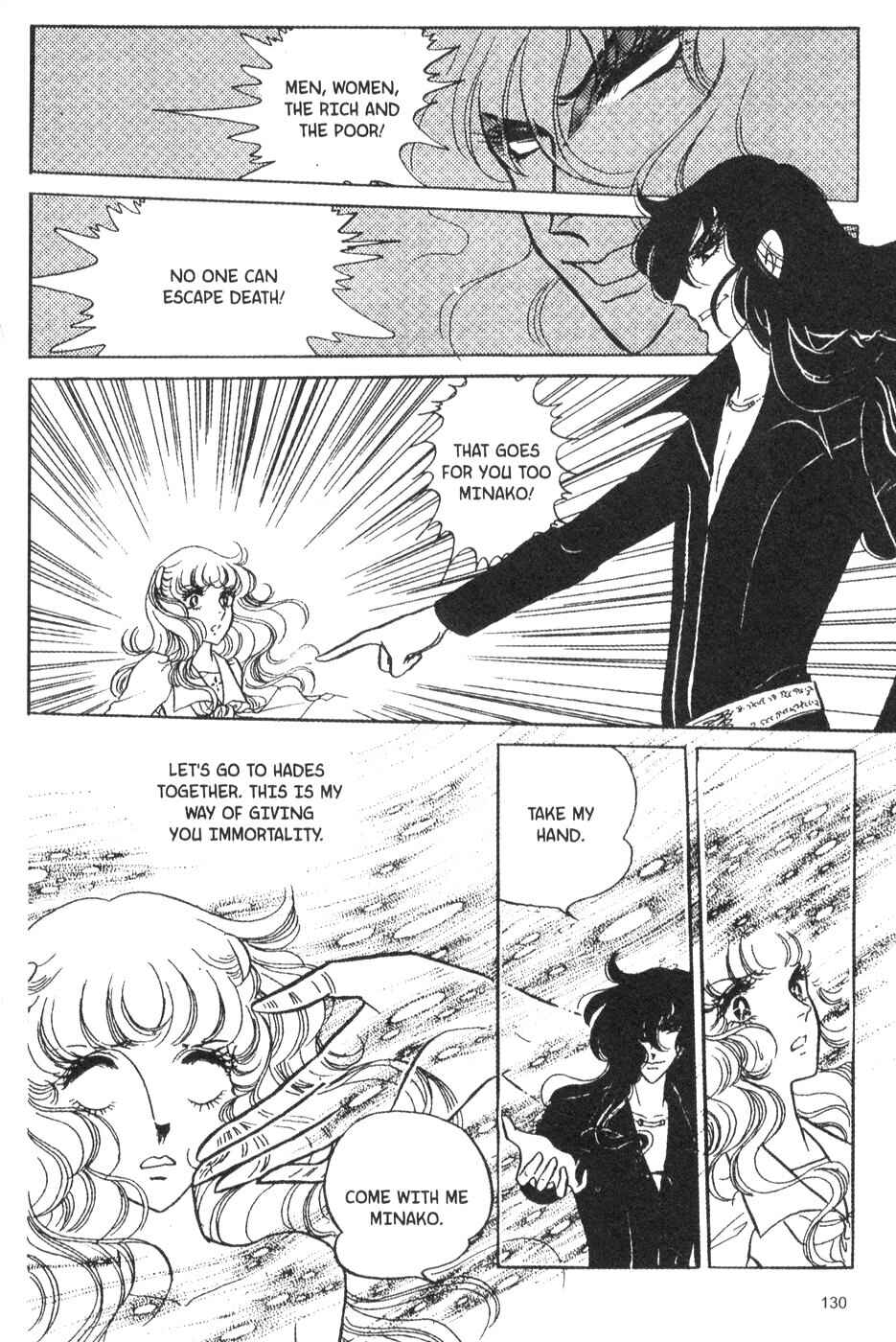 Page 25 Chapter 23 Bride of Deimos