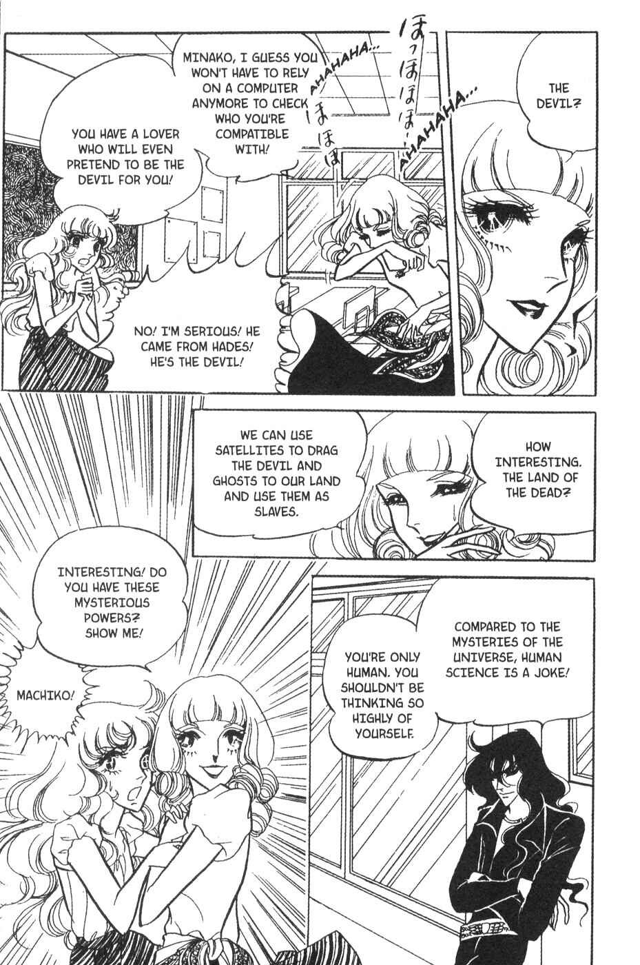 Page 9 Chapter 23 Bride of Deimos