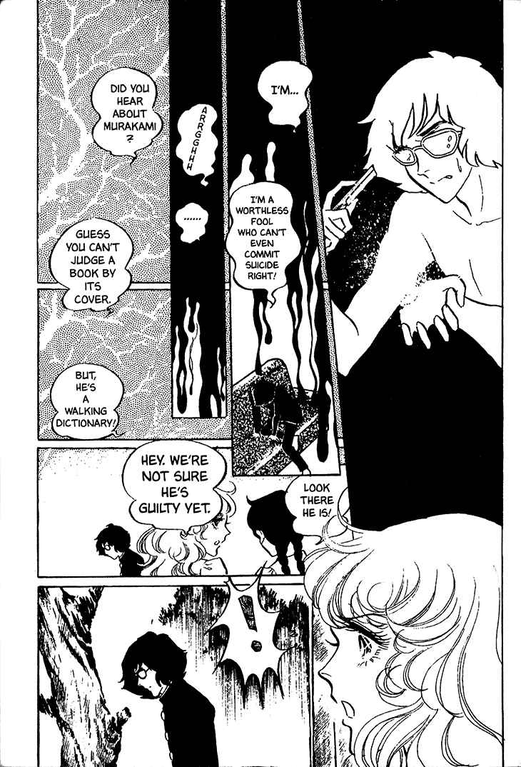 Page 10 Chapter 16 Bride of Deimos