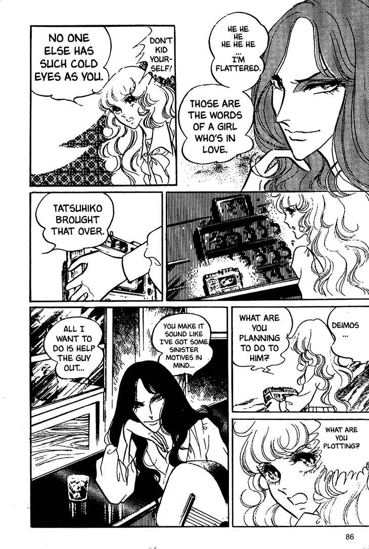 Page 15 Chapter 16 Bride of Deimos