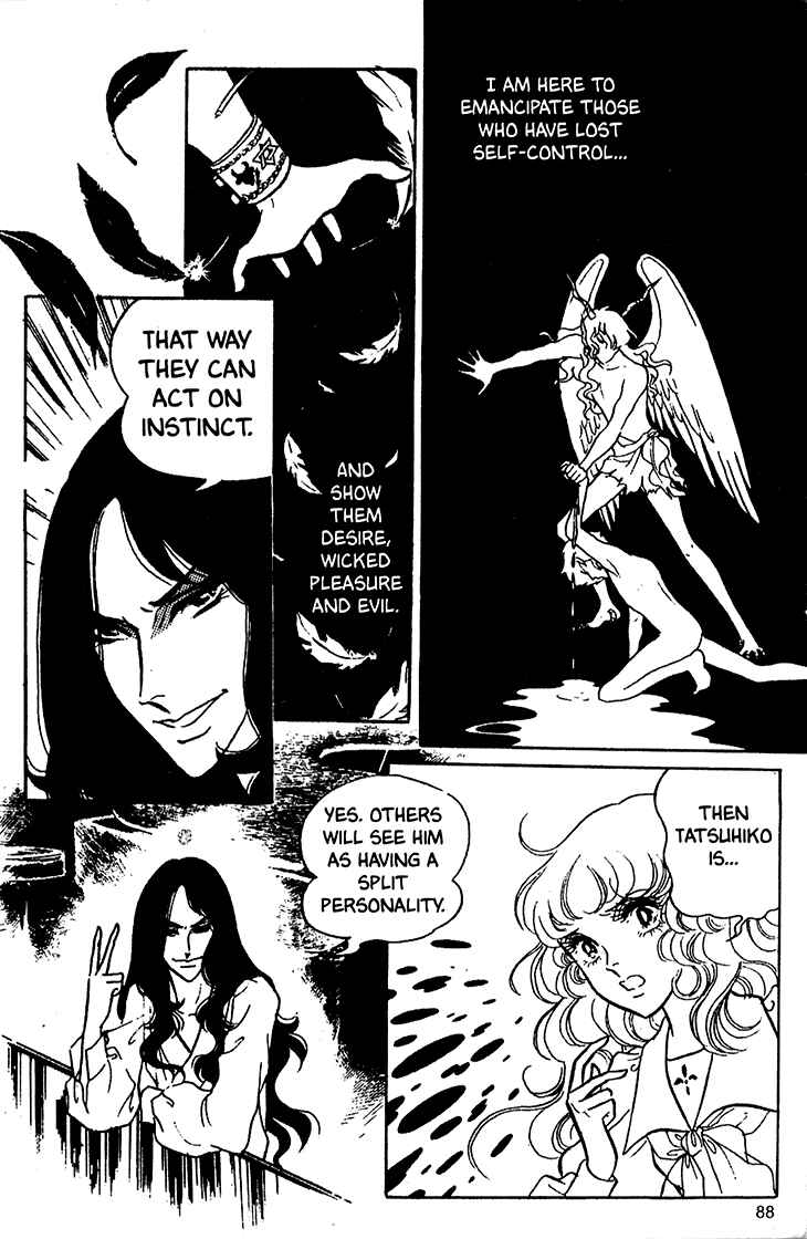 Page 17 Chapter 16 Bride of Deimos