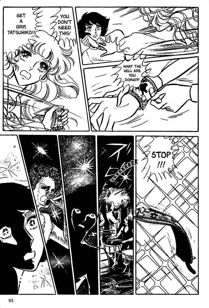 Page 22 Chapter 16 Bride of Deimos