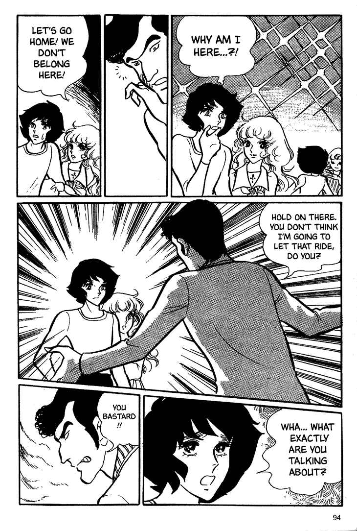 Page 23 Chapter 16 Bride of Deimos