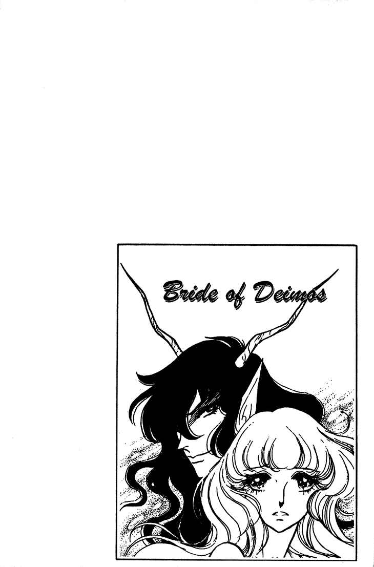 Page 33 Chapter 16 Bride of Deimos
