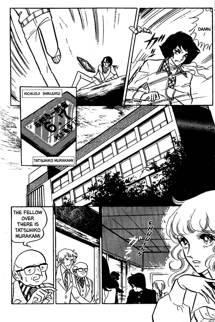 Page 7 Chapter 16 Bride of Deimos