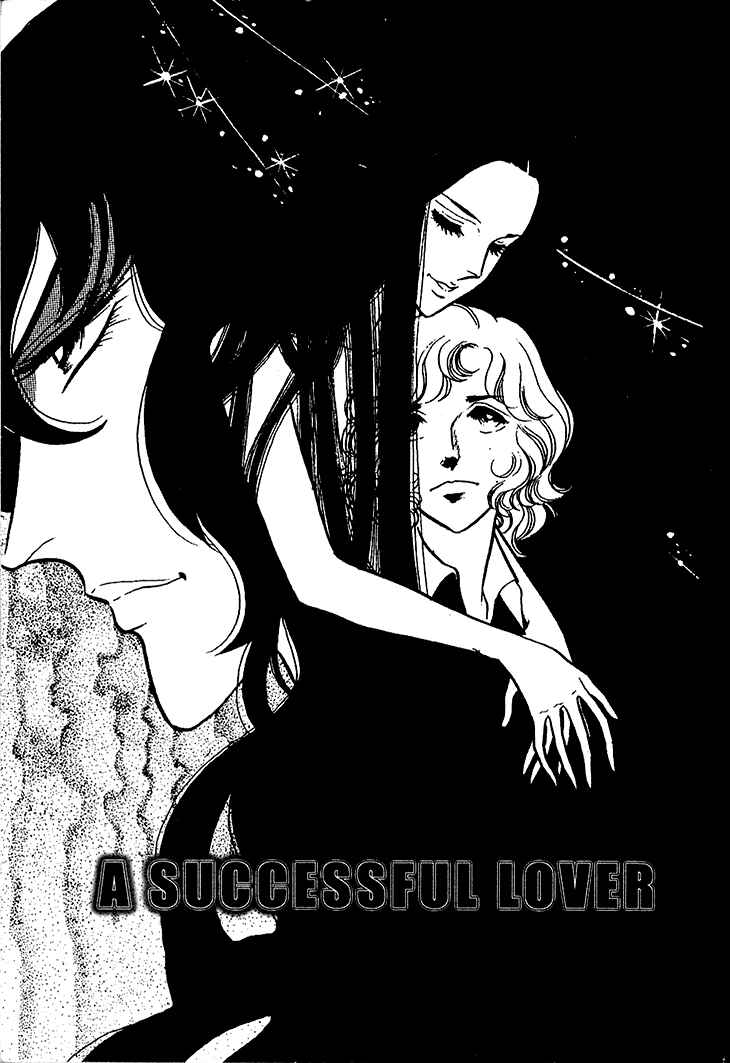 Page 2 Chapter 17 Bride of Deimos