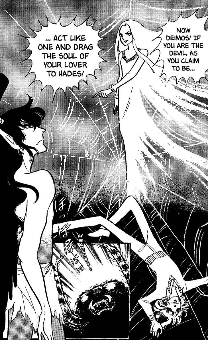 Page 31 Chapter 17 Bride of Deimos