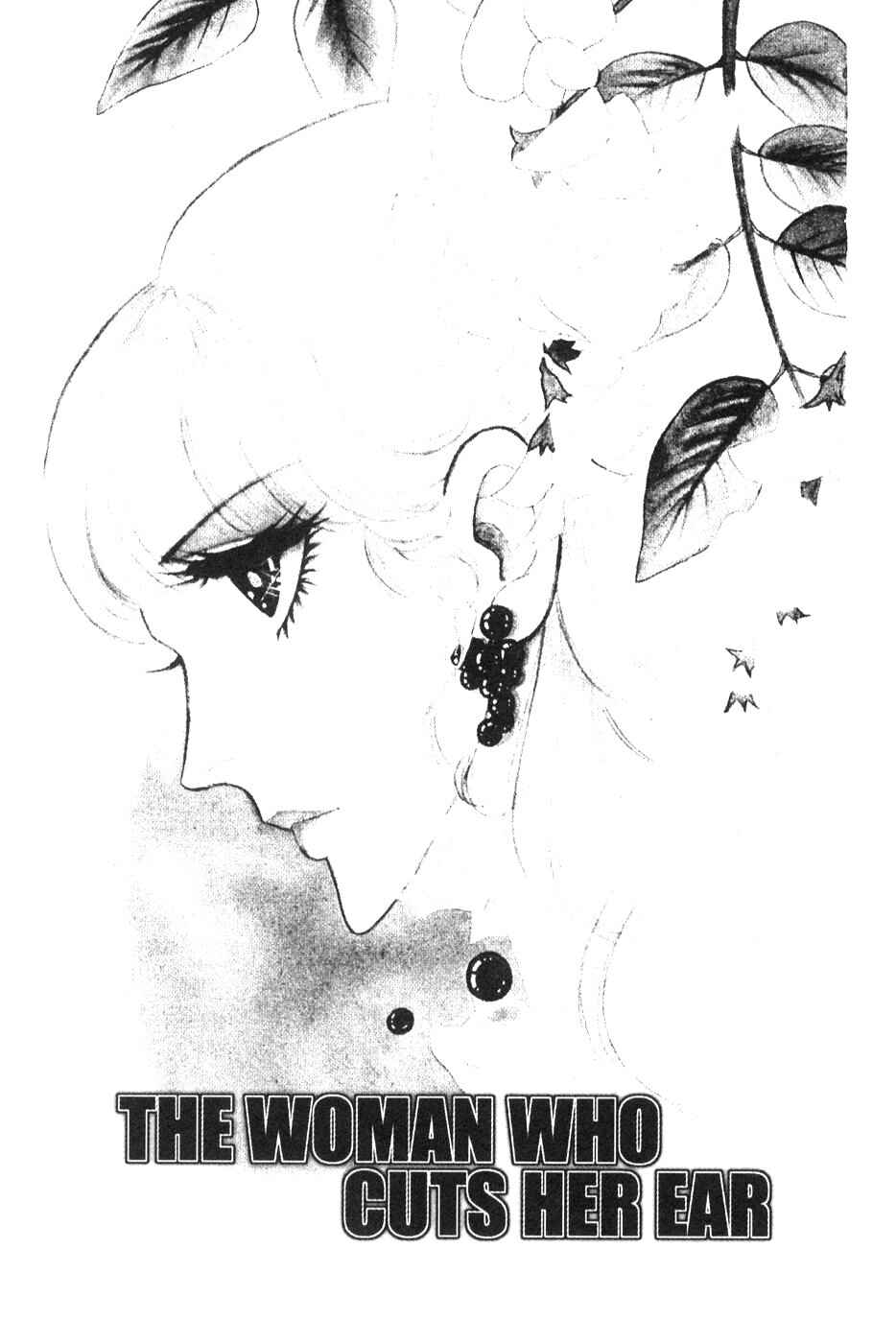 Page 1 Chapter 31 Bride of Deimos