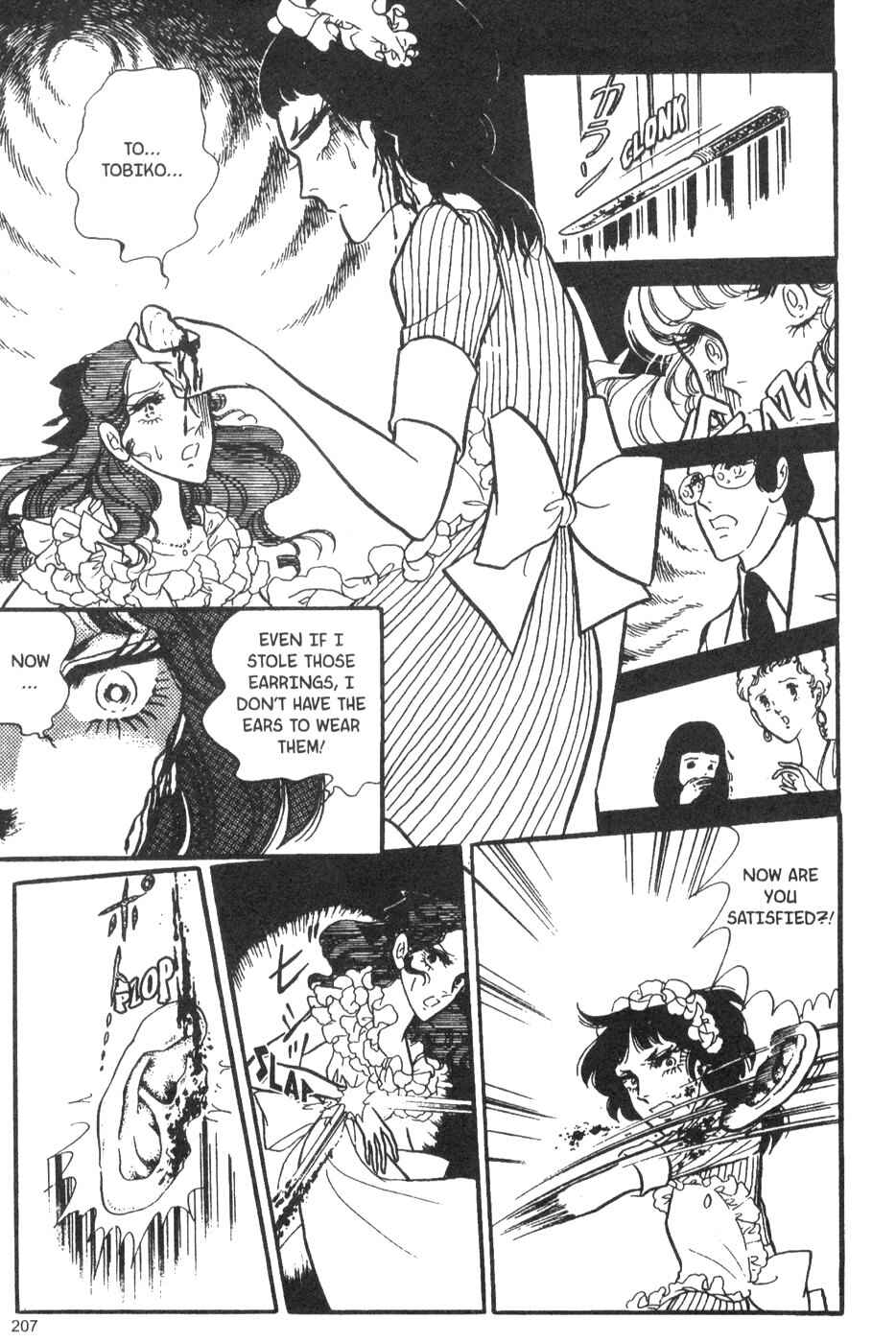 Page 19 Chapter 31 Bride of Deimos