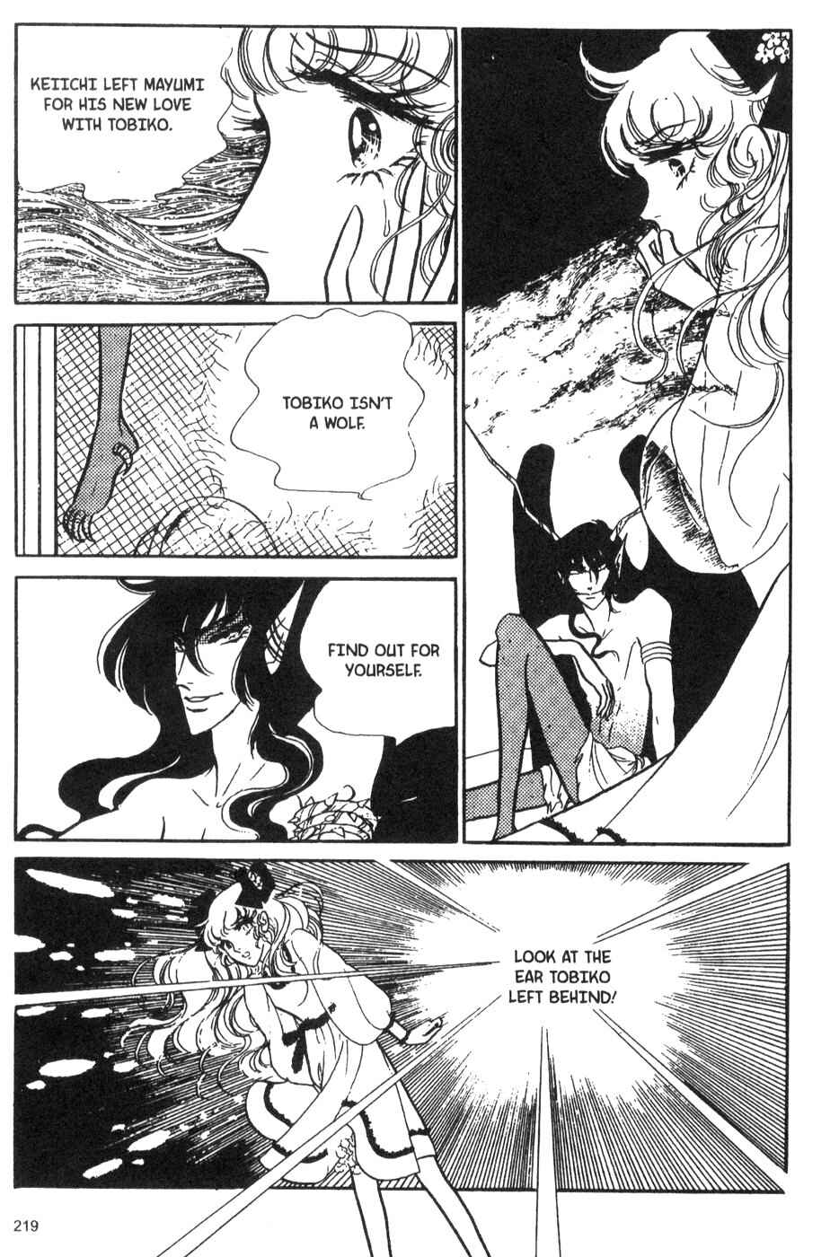 Page 31 Chapter 31 Bride of Deimos