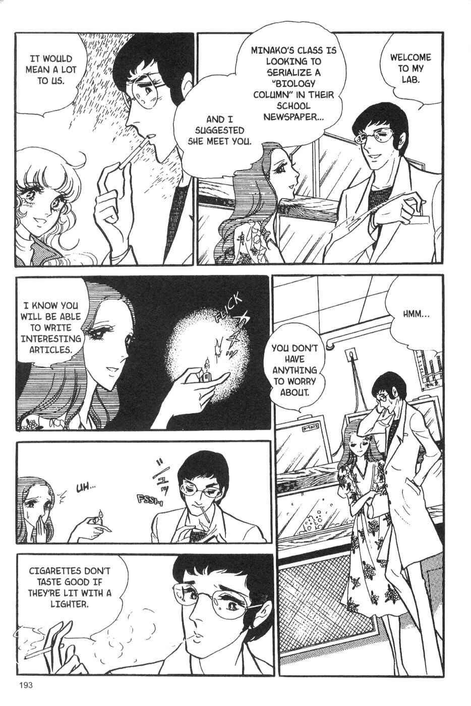Page 5 Chapter 31 Bride of Deimos