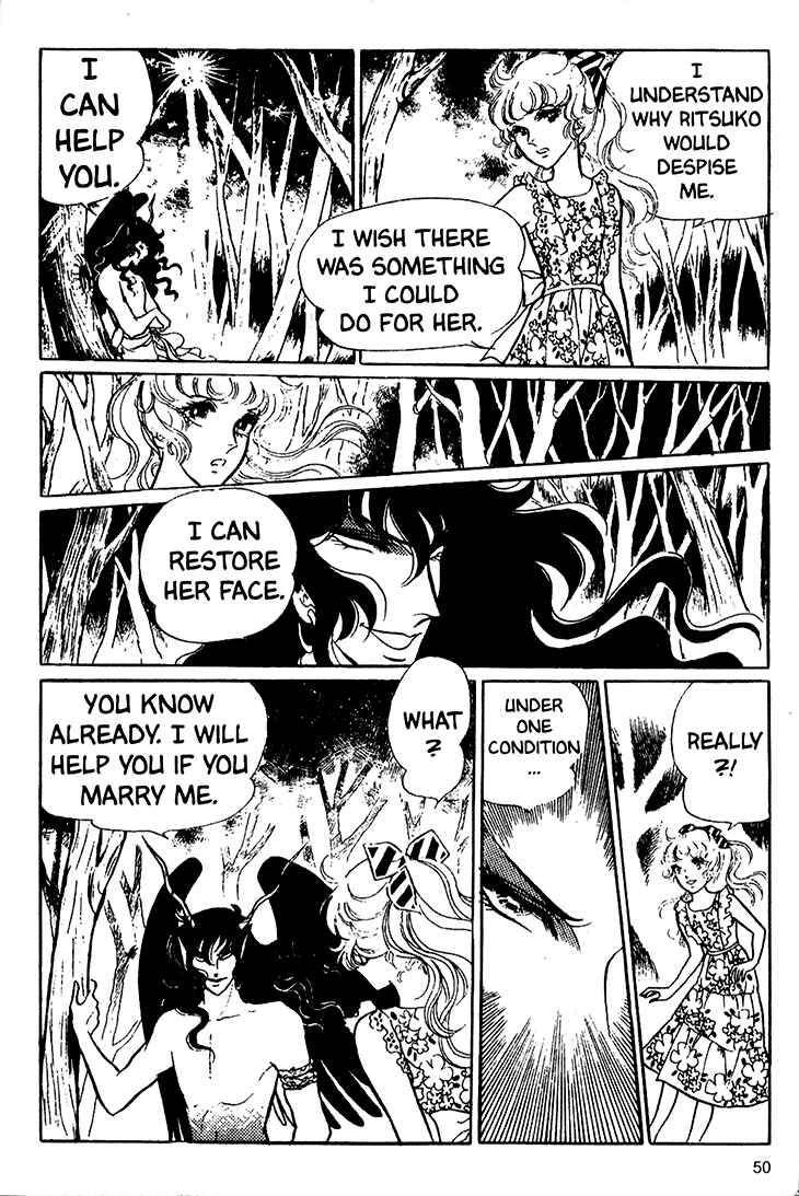 Page 15 Chapter 15 Bride of Deimos